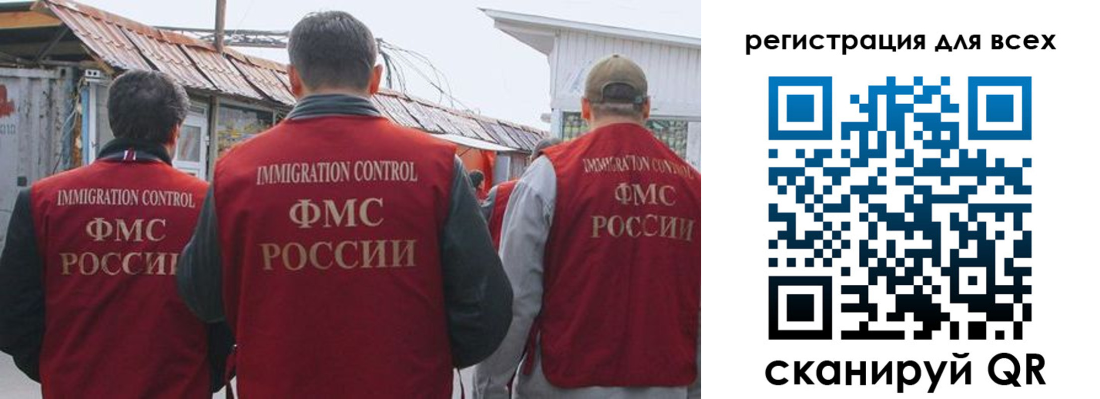 прописка для военкомата в Краснокамске