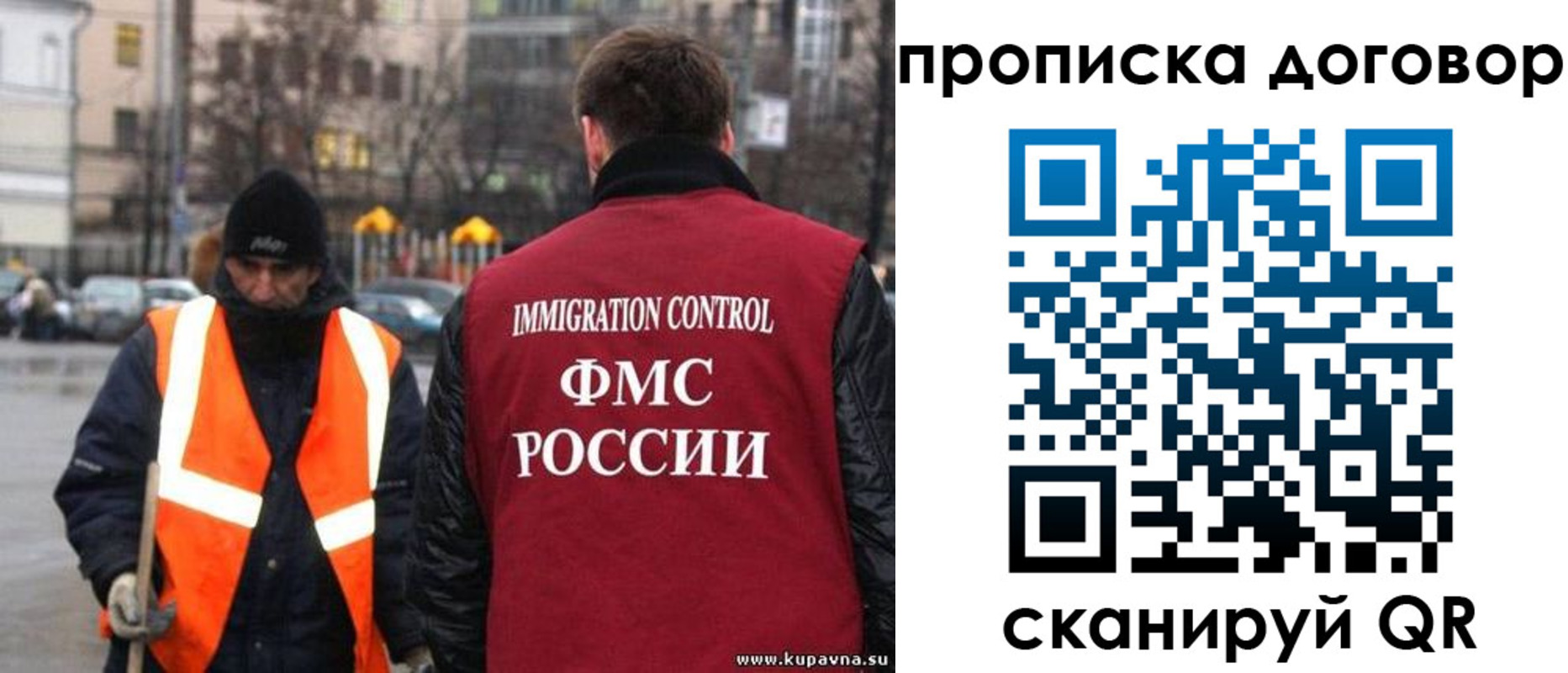 прописка гарантия в Краснокамске