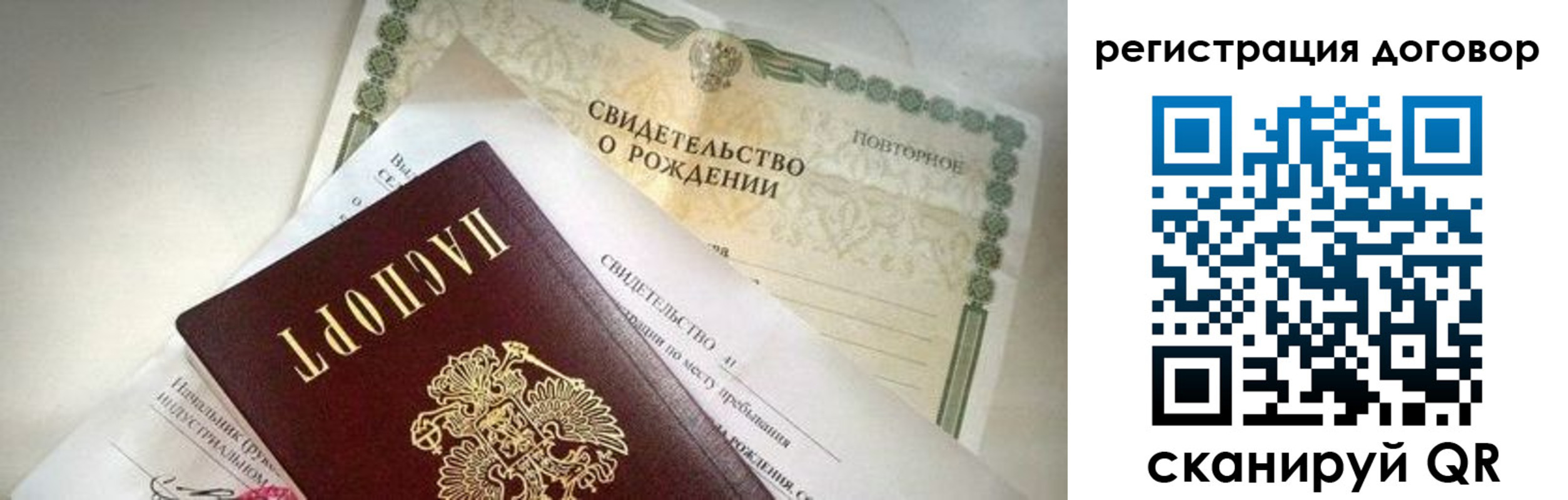 прописка для военкомата в Краснокамске