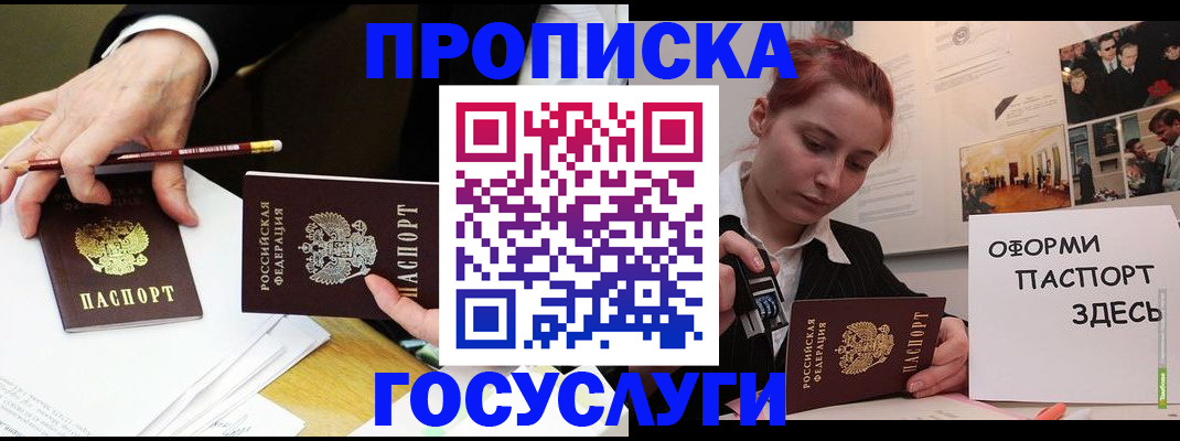 регистрация для школы в Краснокамске