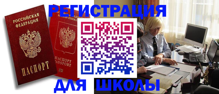 временная регистрация 2025 в Краснокамске