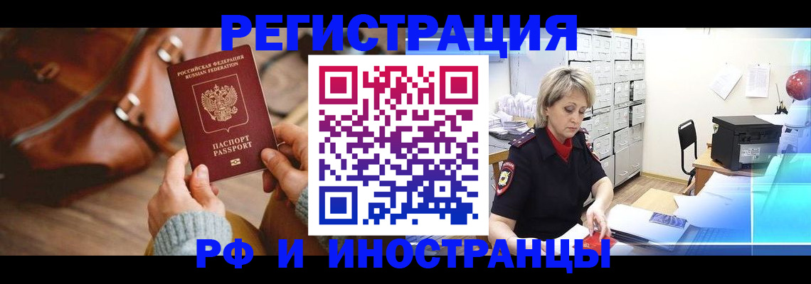 пропишу в квартире в Краснокамске