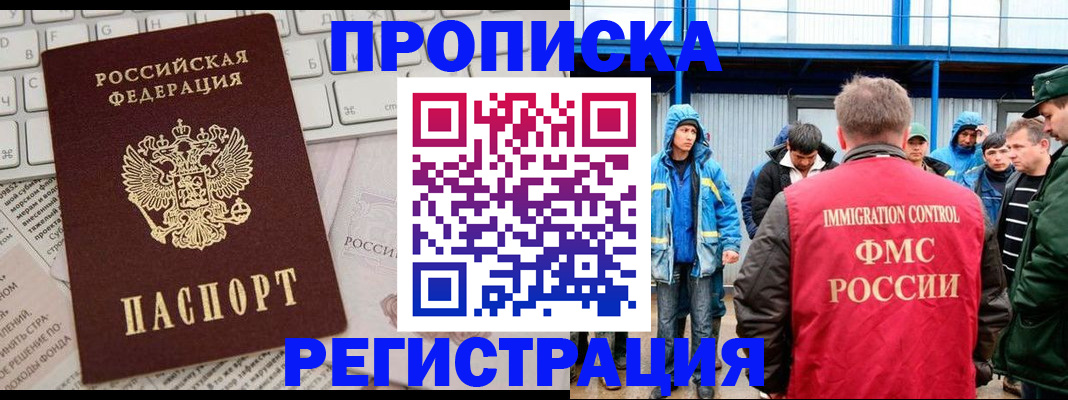 найти адрес прописки в Краснокамске