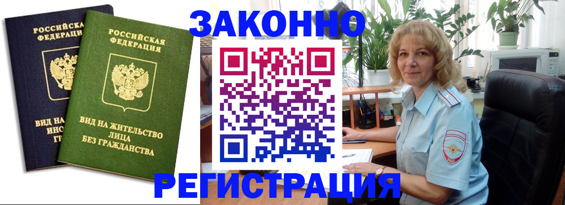 временная регистрация госуслуги в Краснокамске